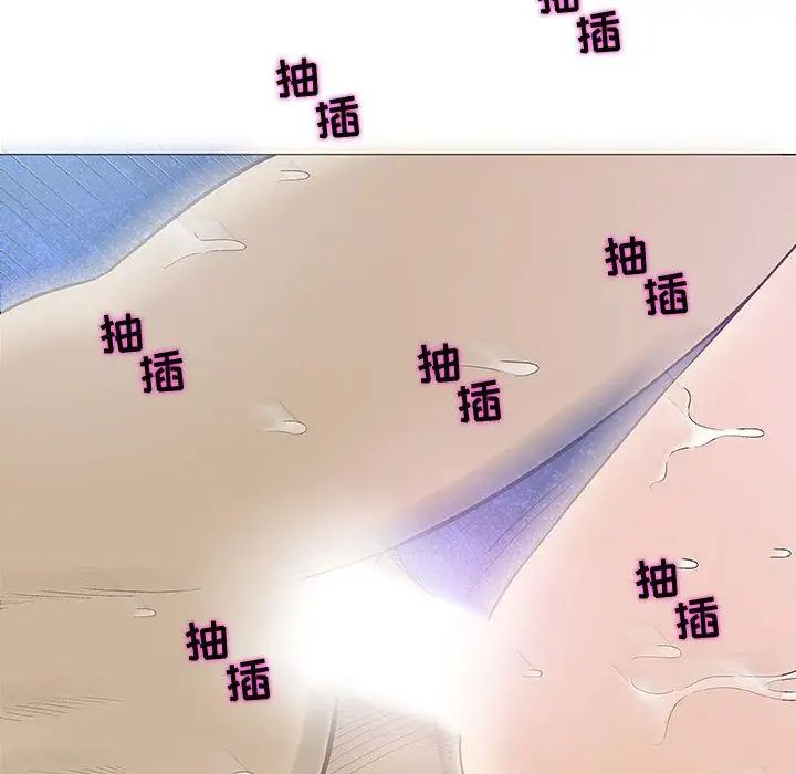 奇趣新人第5话