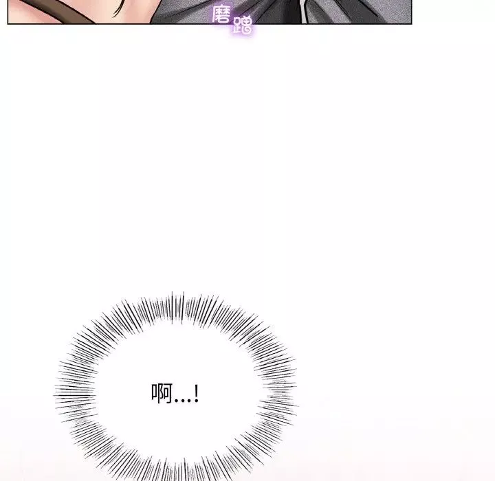 屋檐下的光第15話