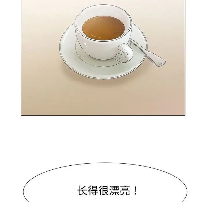 奇趣新人第5话