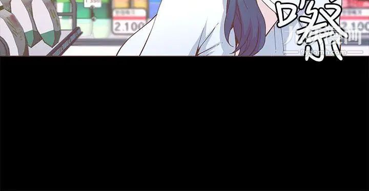 迷人的她第17話-主僕的甜蜜約會