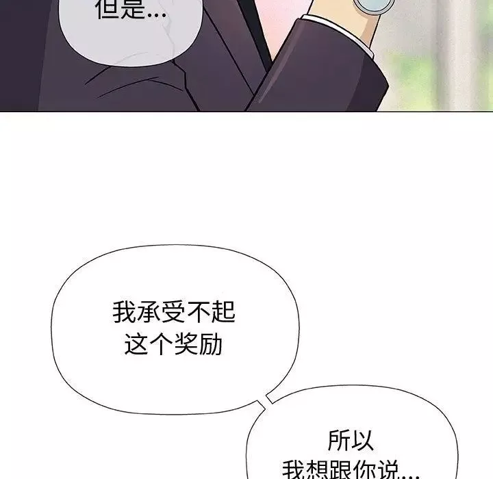 奇趣新人第5話
