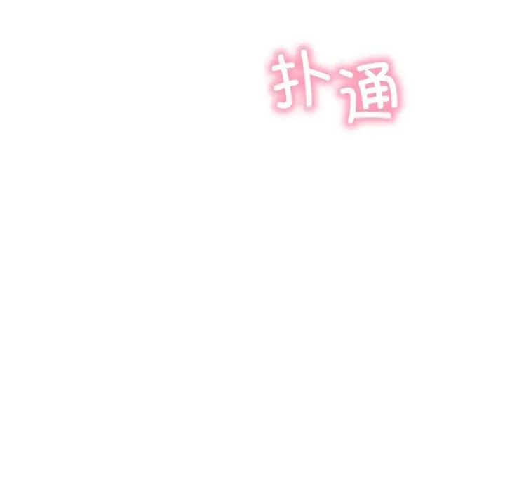 屋檐下的光第15话
