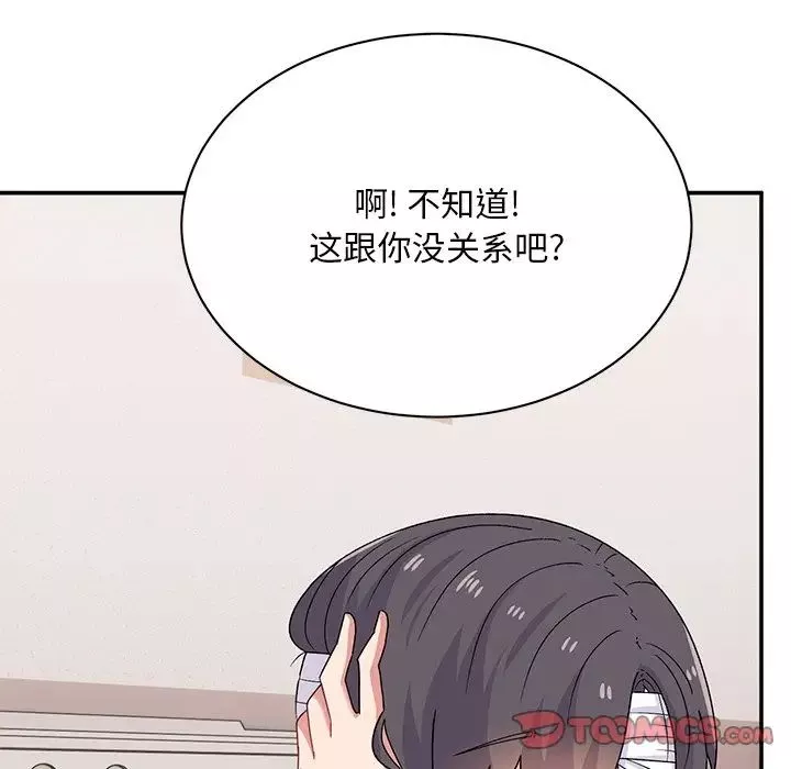頑皮少女敏兒第40話