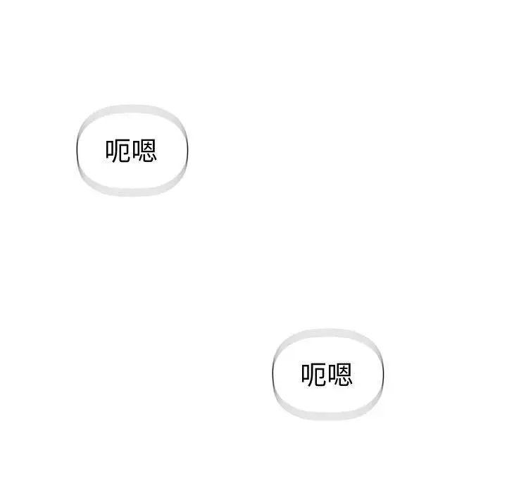 奇趣新人第5话