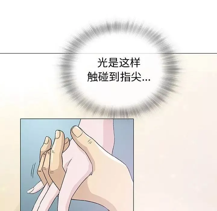 奇趣新人第5話