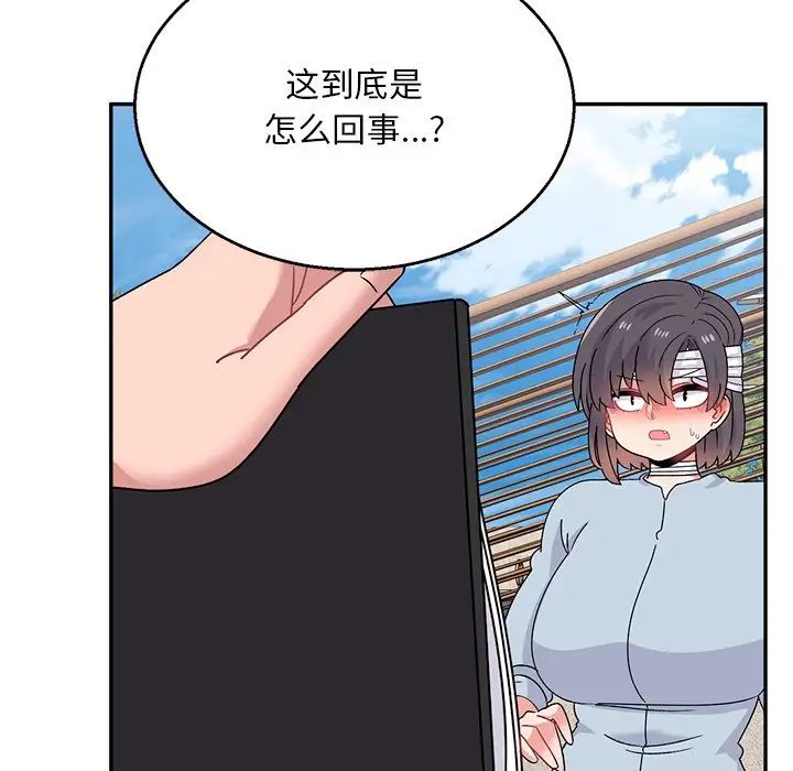 頑皮少女敏兒第40話