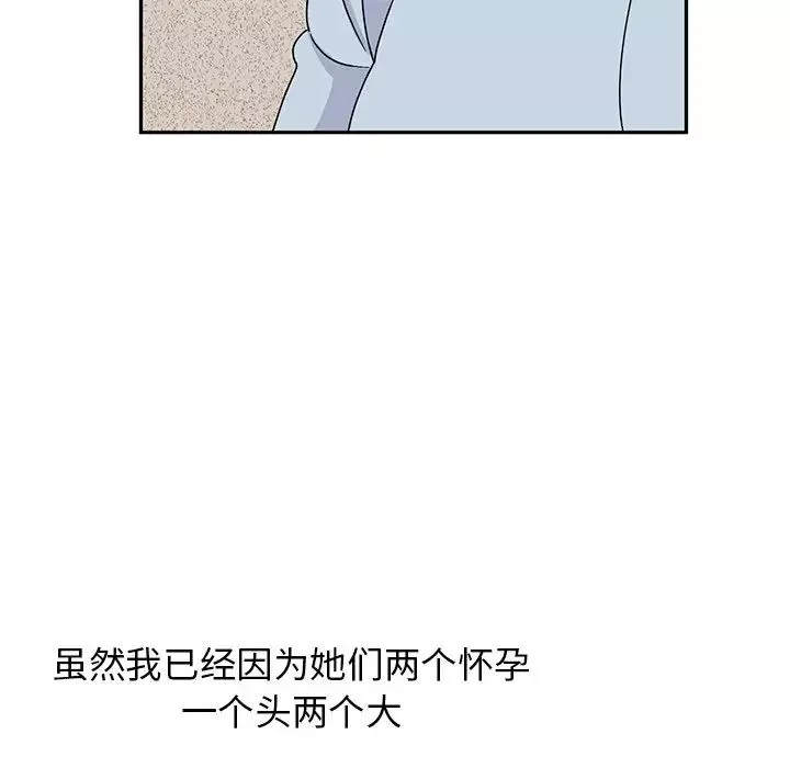 頑皮少女敏兒第40話