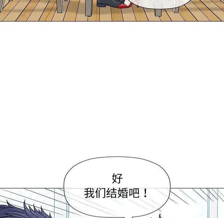 奇趣新人第5话