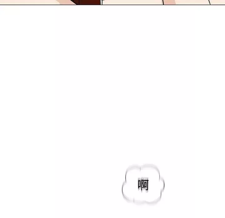 奇趣新人第5話