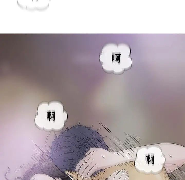 奇趣新人第5話