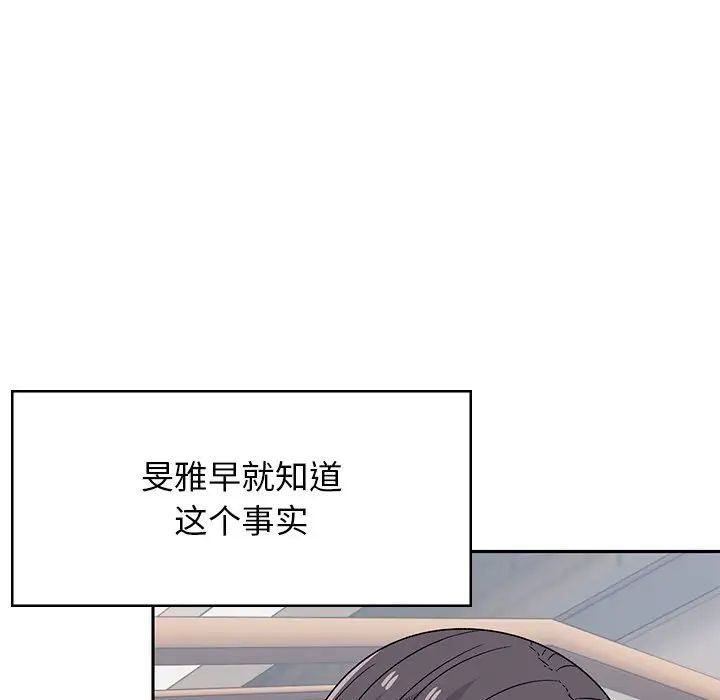 顽皮少女敏儿第40话