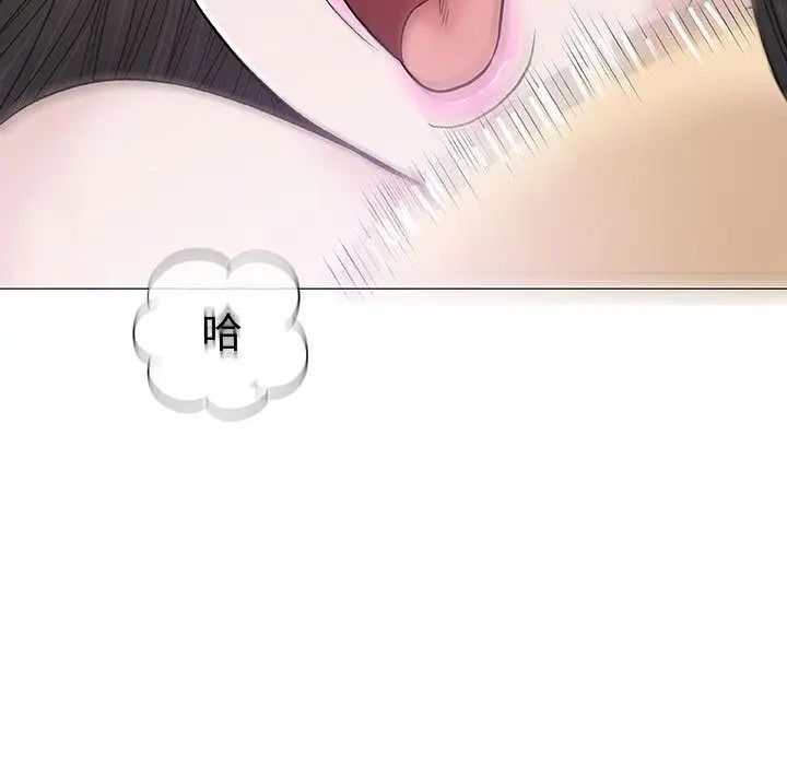 奇趣新人第5话