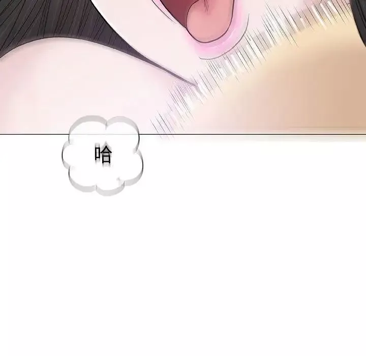 奇趣新人第5話