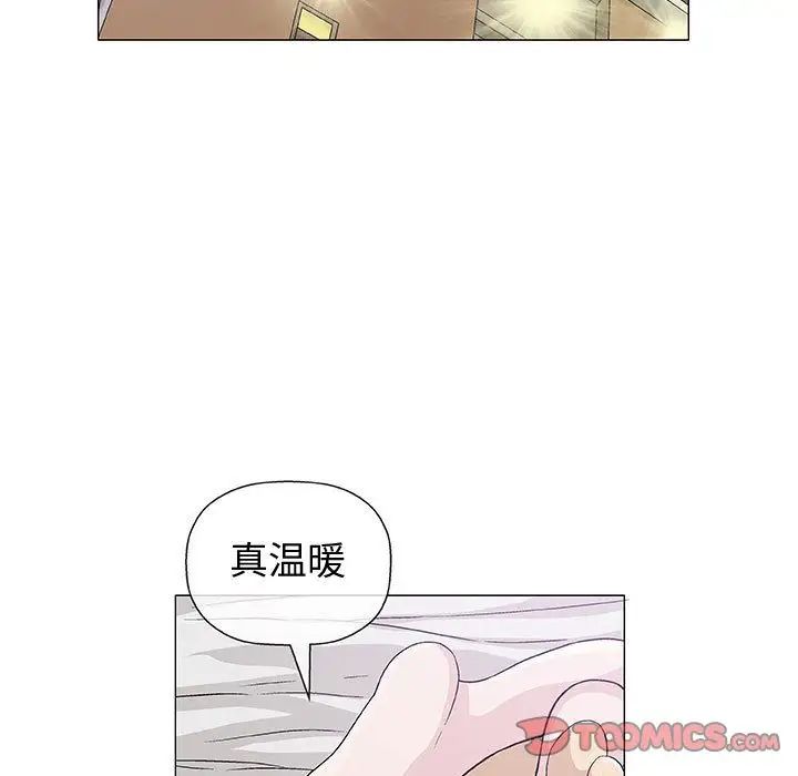 奇趣新人第5话