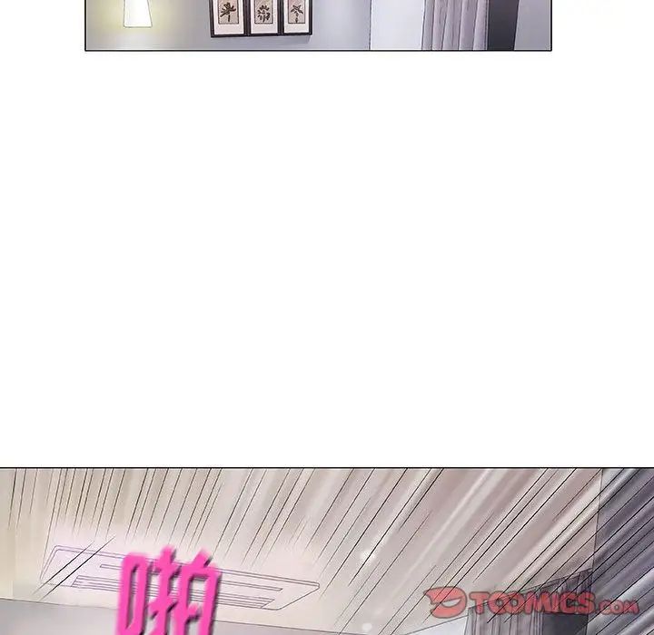 奇趣新人第5话