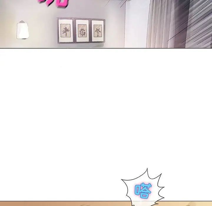 奇趣新人第5話