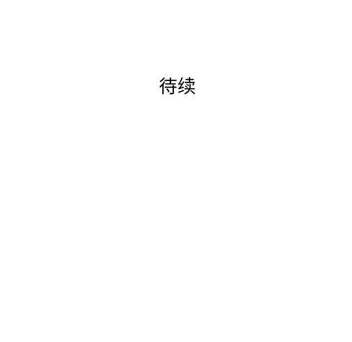 奇趣新人第5話