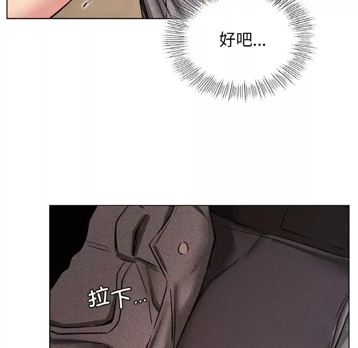 屋檐下的光第15話
