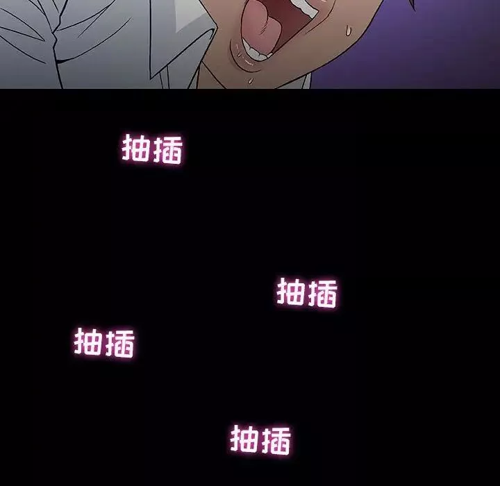 奇趣新人第6話