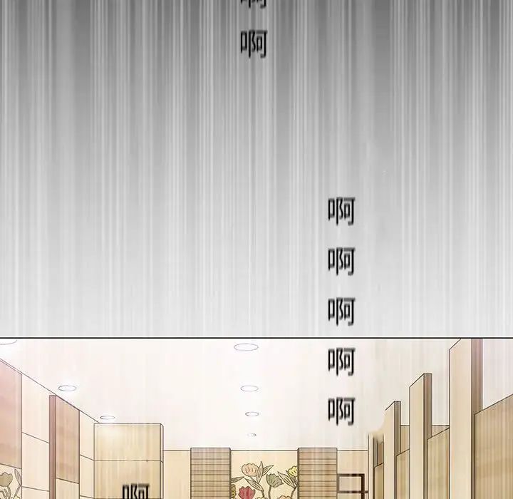 奇趣新人第6话