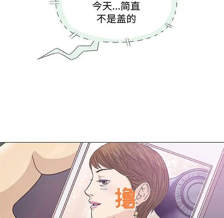 奇趣新人第6話