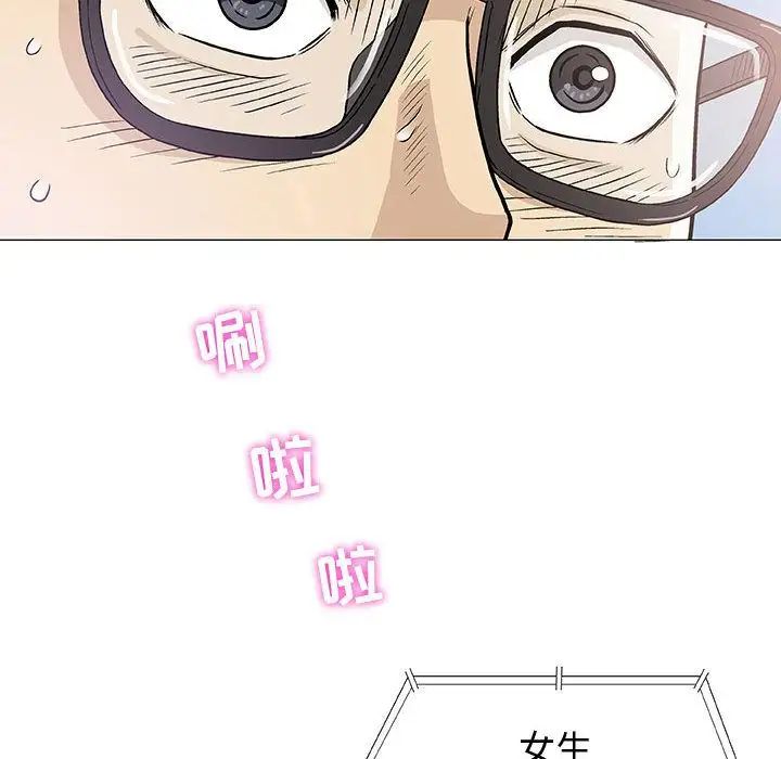 奇趣新人第6話