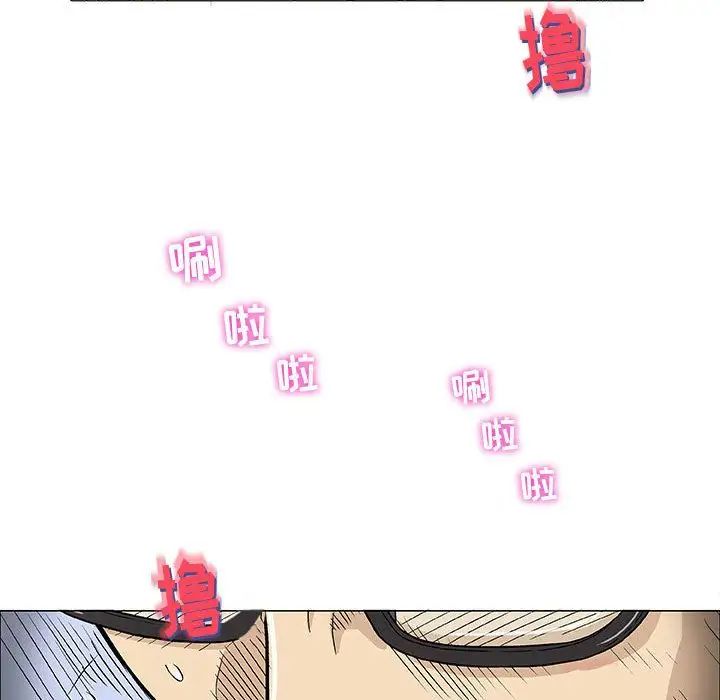 奇趣新人第6話