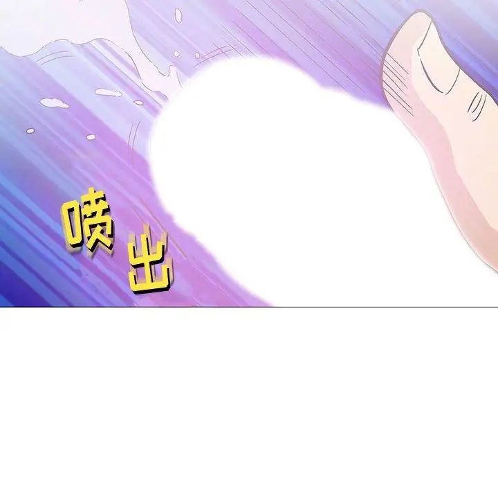 奇趣新人第6話
