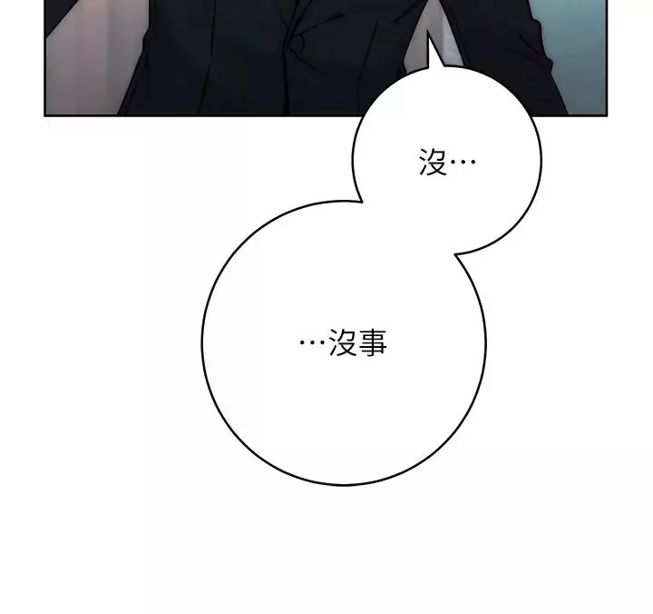 邊緣人的復仇第1話-我是透明人?!