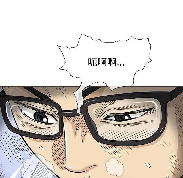 奇趣新人第6話
