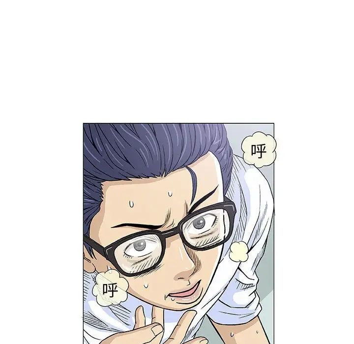 奇趣新人第6話