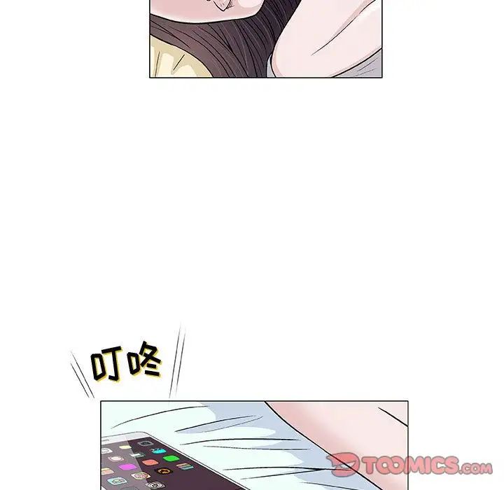奇趣新人第6话