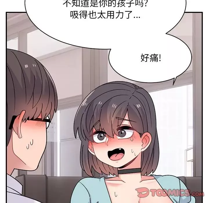 頑皮少女敏兒第40話