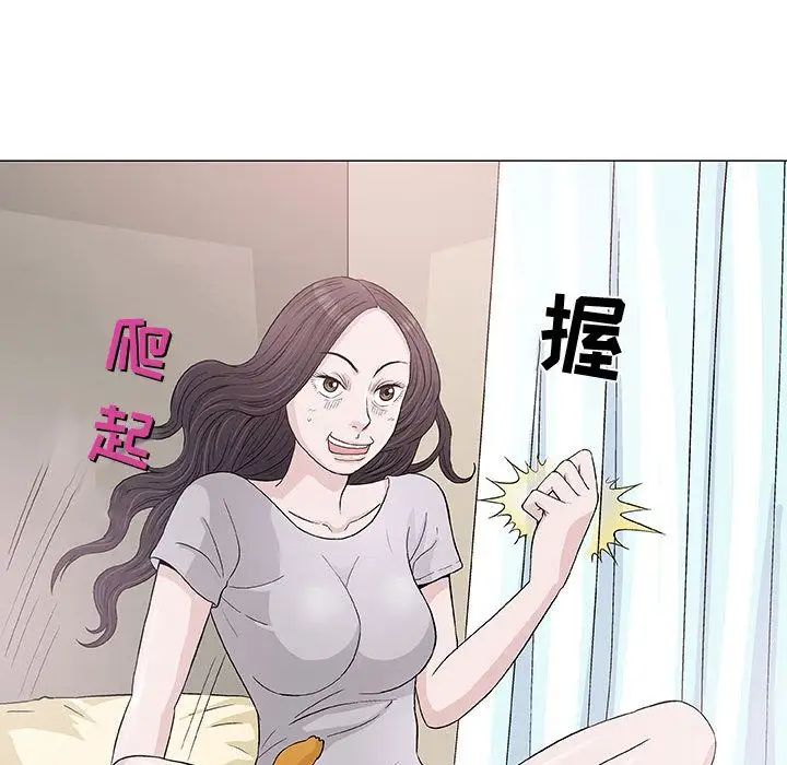 奇趣新人第6话