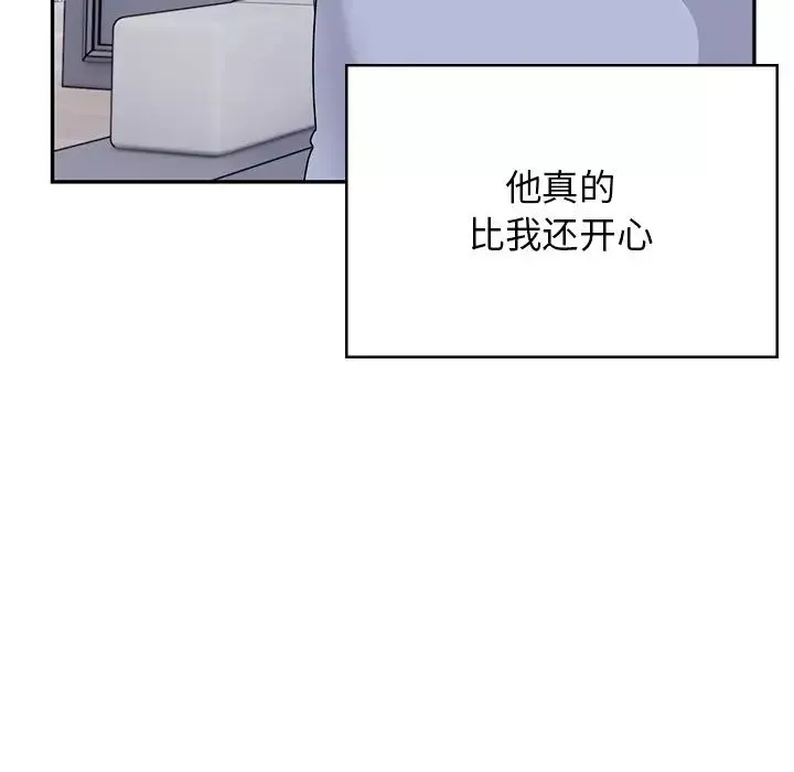 頑皮少女敏兒第40話