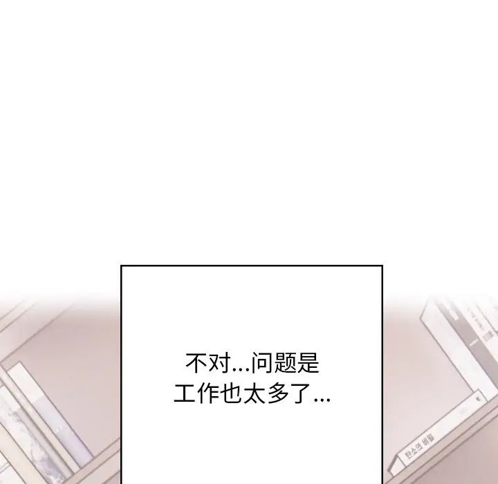 頑皮少女敏兒第40話