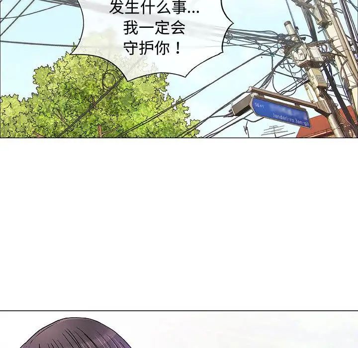奇趣新人第6話