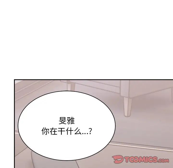 顽皮少女敏儿第40话