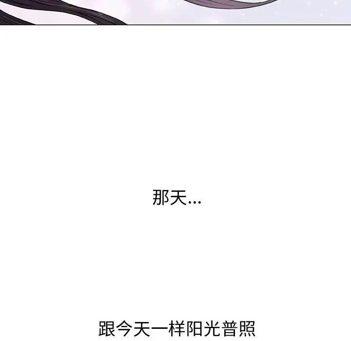 奇趣新人第6話