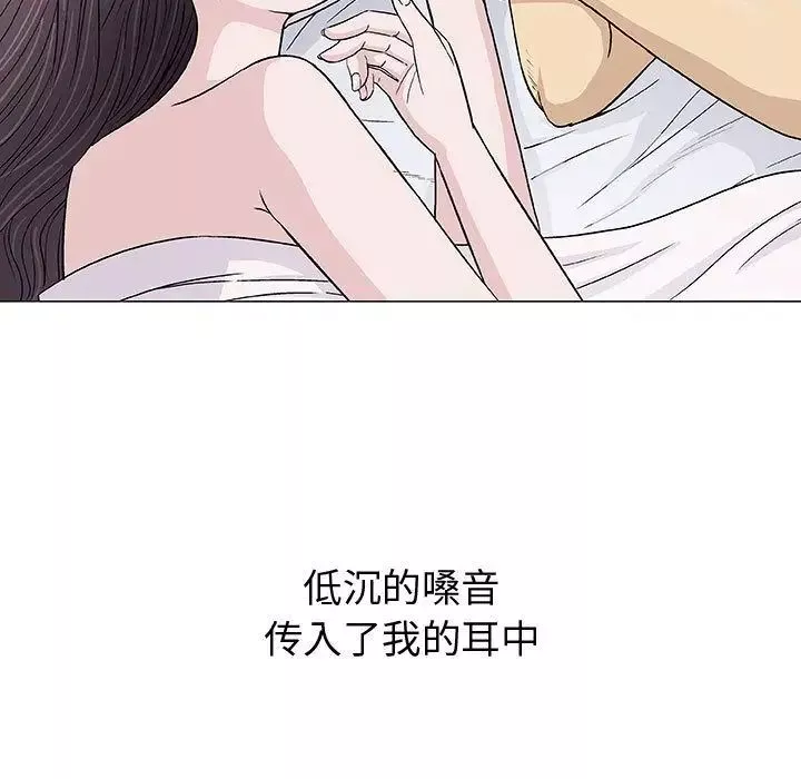 奇趣新人第6話