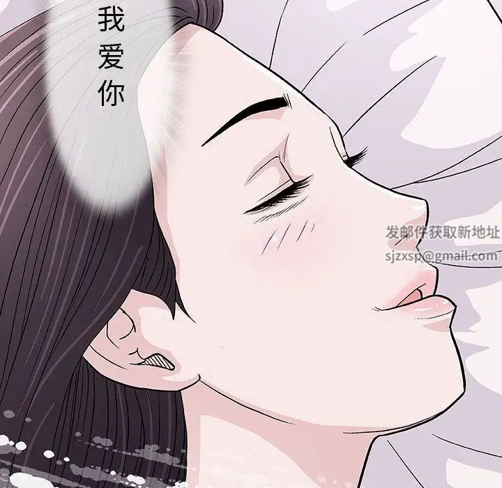 奇趣新人第6話