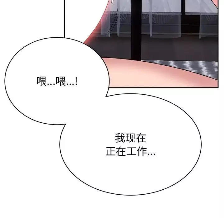 頑皮少女敏兒第40話
