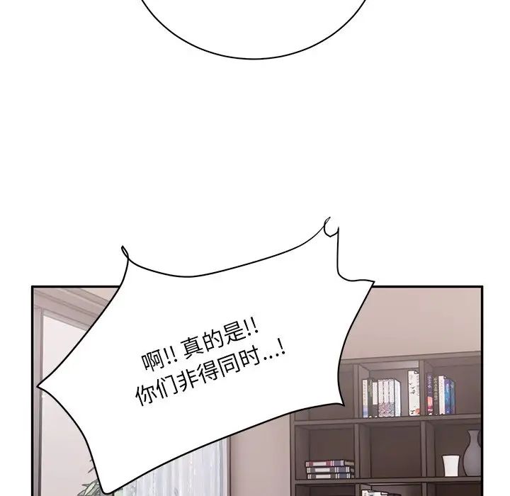 顽皮少女敏儿第40话