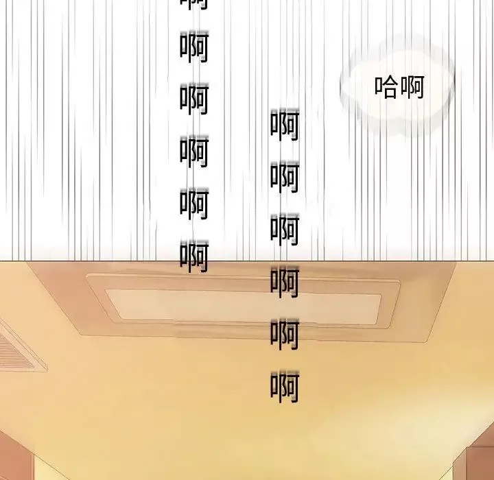 奇趣新人第6話