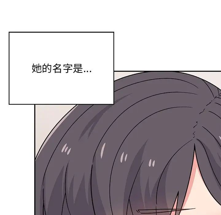 顽皮少女敏儿第40话