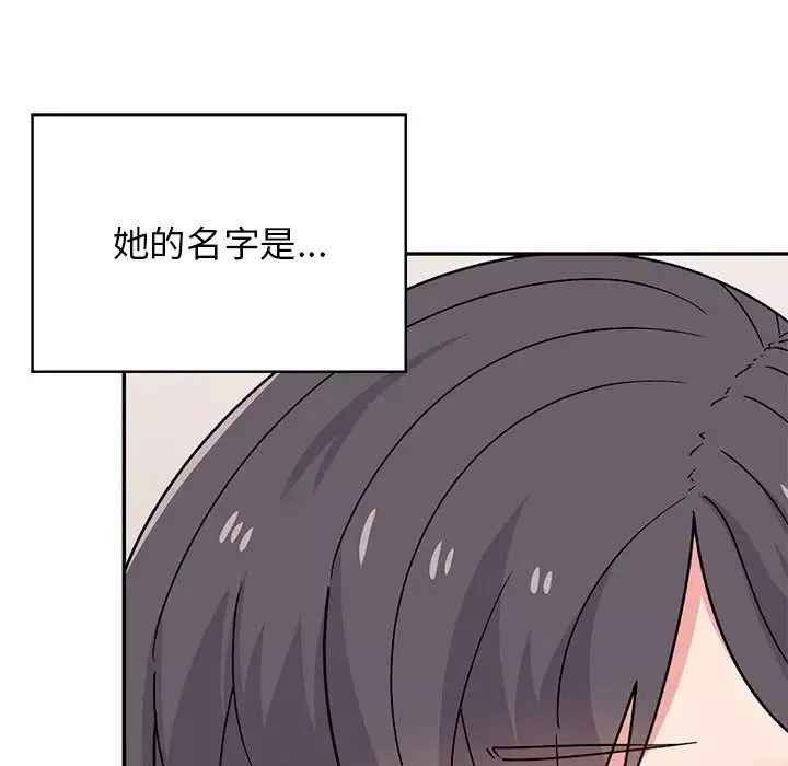 頑皮少女敏兒第40話