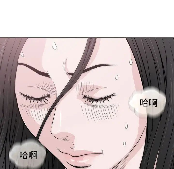 奇趣新人第6話