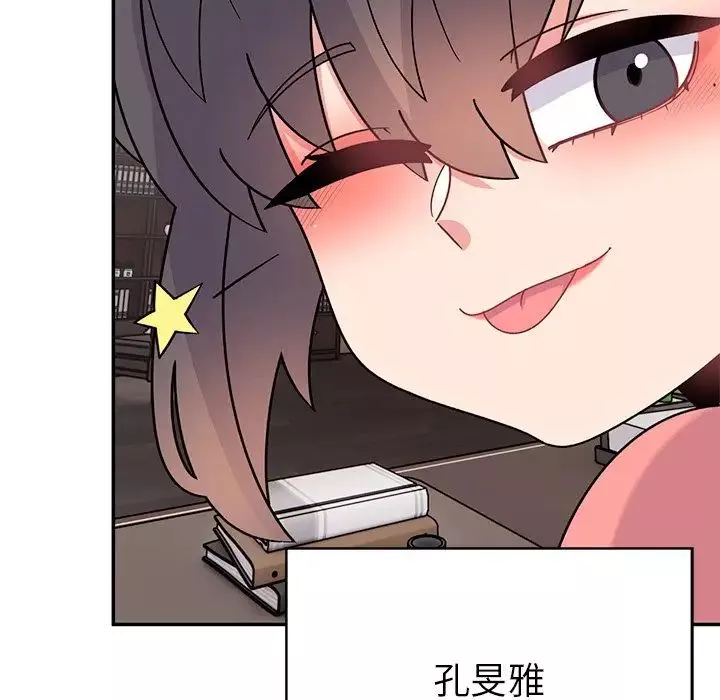 頑皮少女敏兒第40話