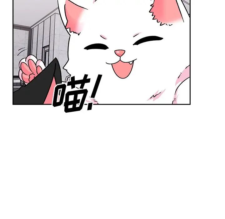 頑皮少女敏兒第40話