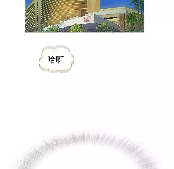 奇趣新人第6話